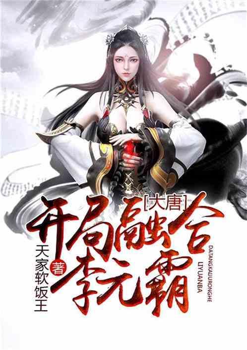 救援可爱小学生
