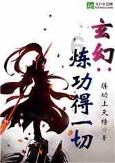 动漫少女DIY冰淇淋
